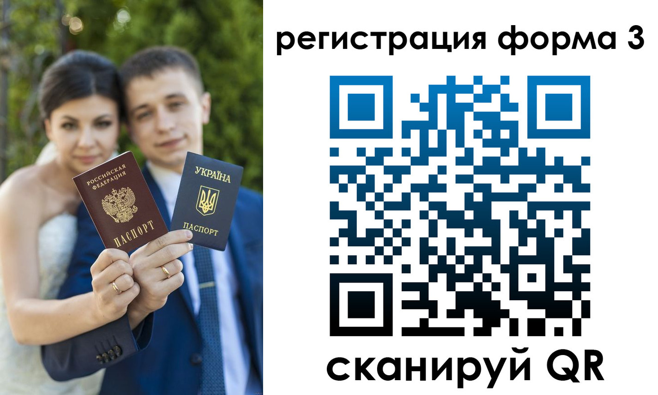 временная регистрация для всех в Обнинске