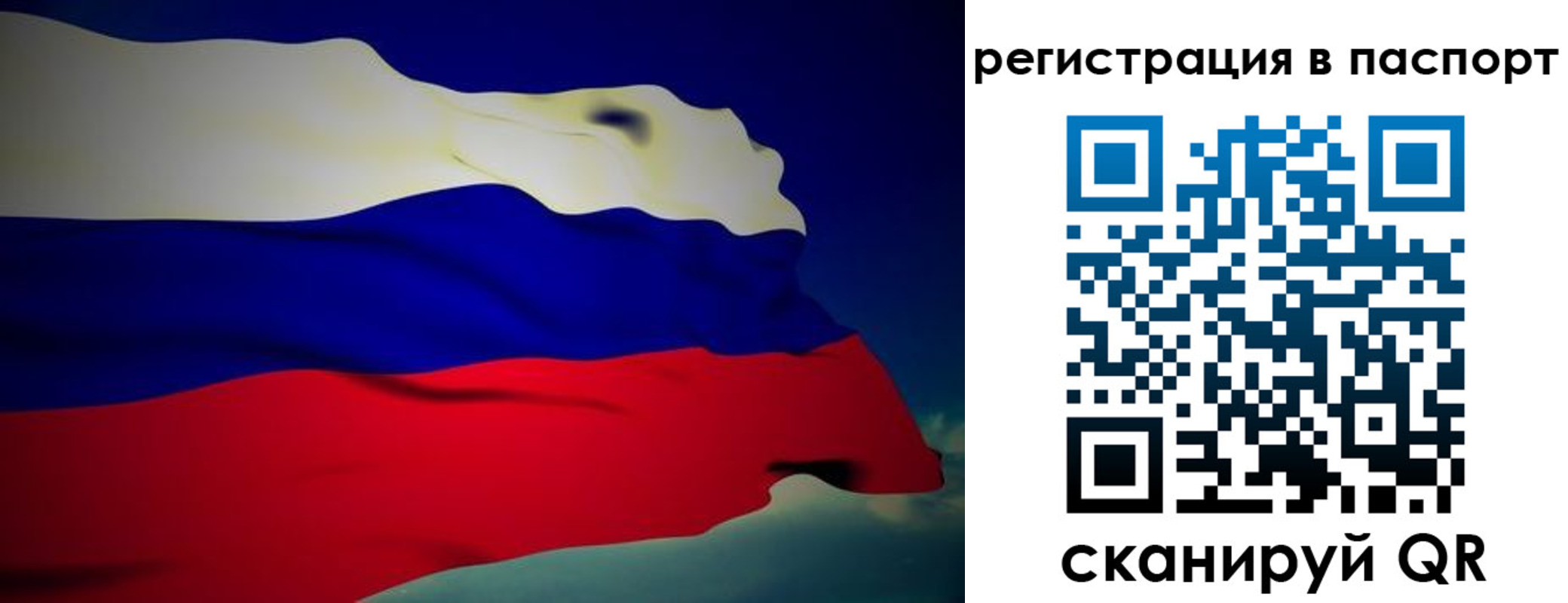 временная регистрация 2025 в Обнинске