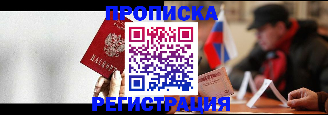 регистрация для дет. сада в Обнинске
